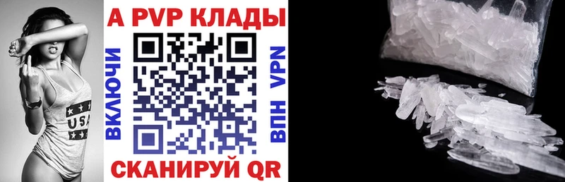 МЕГА ТОР  Краснодар  A PVP СК 