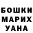 Бошки марихуана Ganja Artur PL