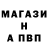 МЕФ кристаллы yaric pryatkin