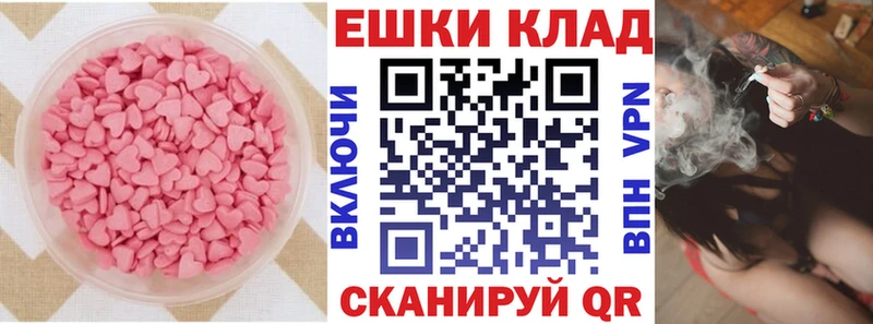 hydra вход  Краснодар  Экстази диски 