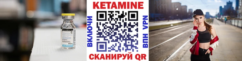 блэк спрут маркетплейс  Краснодар  КЕТАМИН ketamine 