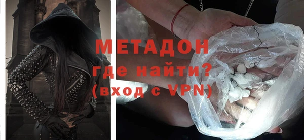 ALPHA PVP Армянск