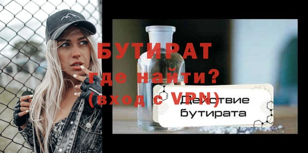 шишки Арсеньев