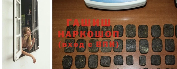 ALPHA PVP Армянск