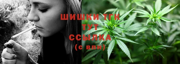 ALPHA PVP Армянск