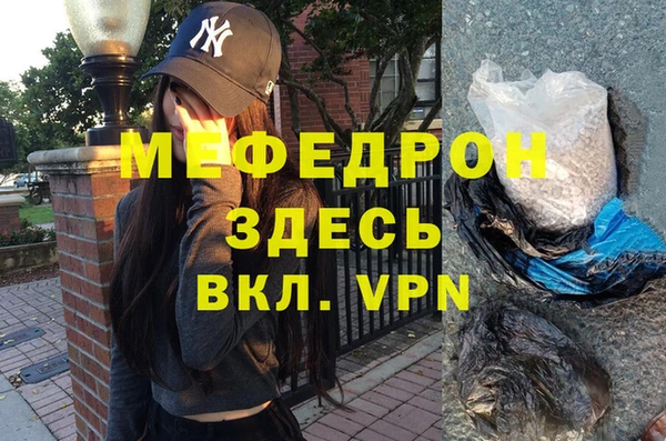 ALPHA PVP Армянск