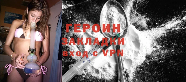 ALPHA PVP Армянск