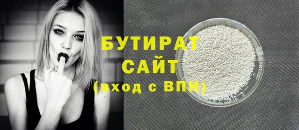 бутик Аркадак