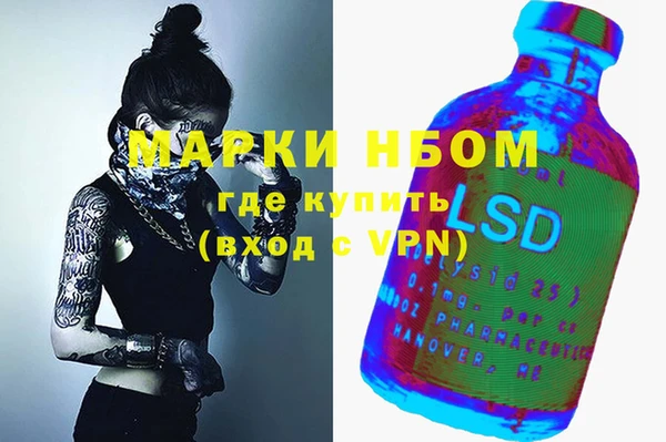 бутик Аркадак