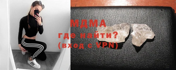 шишки Арсеньев