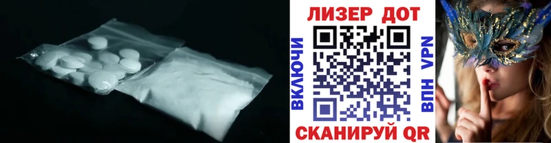 Лсд 25 экстази кислота  Краснодар 