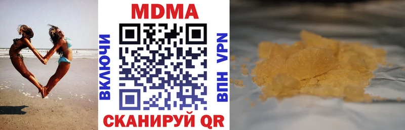 МДМА молли  Краснодар 