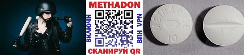 omg ТОР Краснодар Метадон белоснежный