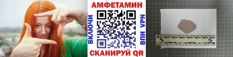 МЕТАМФЕТАМИН Methamphetamine Краснодар