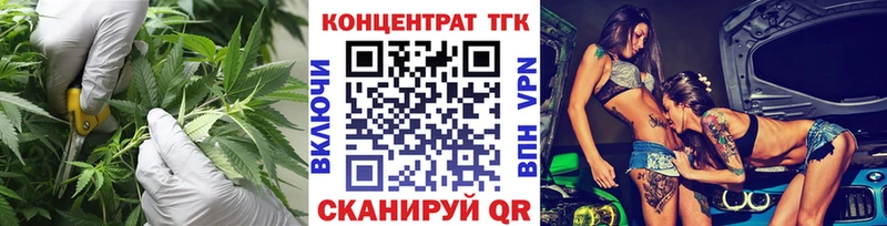 ТГК THC oil  хочу наркоту  Краснодар 