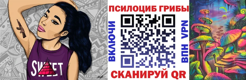 mega как войти  Краснодар  Галлюциногенные грибы прущие грибы  купить наркоту 